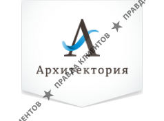 Архитектория