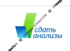 Федеральная сеть лабораторий Сдать анализы