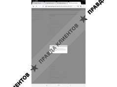 Завод противопожарных дверей Ультиматум