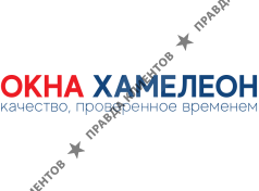 Окна Хамелеон