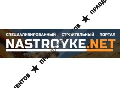 Настройке нет