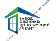 Завод оконных конструкций Гигант