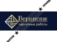 ВЕРНИСАЖ ПАРКЕТ