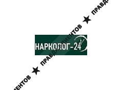 Нарколог-24