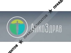 Алкоздрав