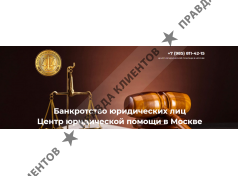 Центр Юридической Помощи адвоката Матвеевой О.Б.
