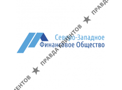 Северо-Западное Финансовое общество
