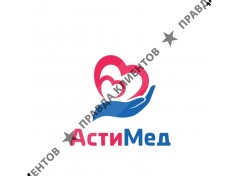 АстиМед