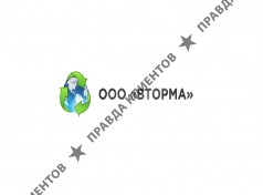 ООО "ВТОРМА"