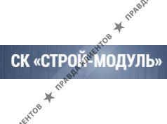 Строй-Сити Юг