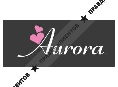 Аврора