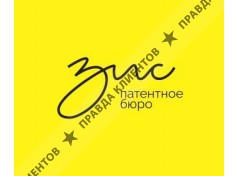 Патентное бюро "Защита Интеллектуальной Собственности"