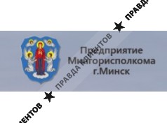 Государственная ритуальная служба г Минска