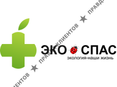 Эко-Спас