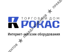 Торговый дом Рокас