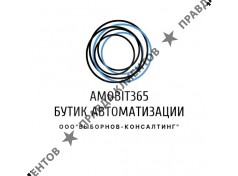 Выборнов-Консалтинг