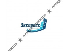 Экспресс-Недвижимость