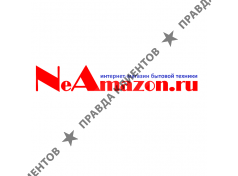 NeAmazon — интернет-магазин бытовой техники