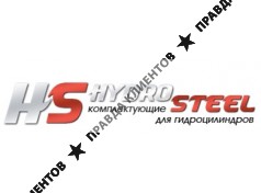 ООО «ГидроСталь КБМ» - поставка штоков и труб