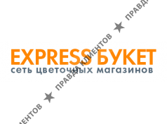 Express Букет