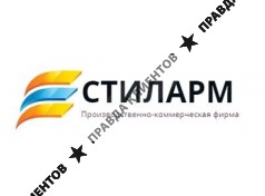 ПКФ Стиларм