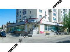 Эс Класс Клиник Челябинск