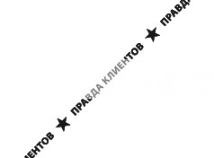 Бюро Оклейки