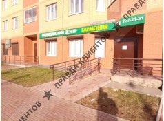 медицинский центр «Гармония»