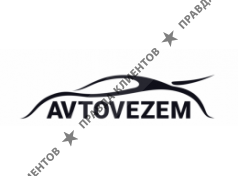 avtovezem.ru