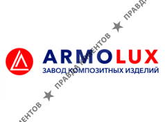 Armolux
