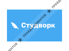 Студворк - интернет-сервис помощи студентам