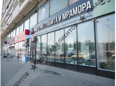 ООО Империя гранита и мрамора
