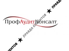 ОДО ПрофАудитКонсалт