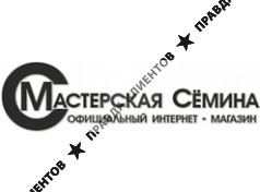 Мастерская Сёмина Юрия Михайловича