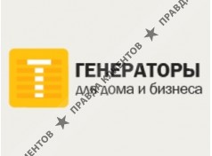 Generator-rus