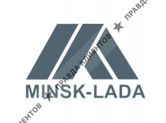 Минск-Лада