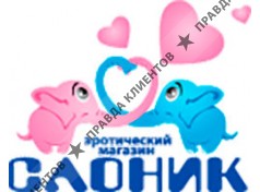 Секс-шоп Слоник