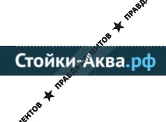 Стойки-Аква