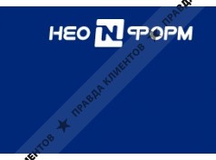 ООО Неоформ