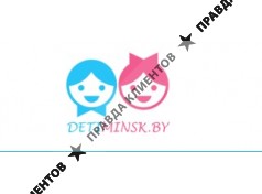 Detiminsk