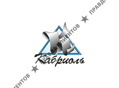 Мебельная фабрика "Кабриоль" г. Щелково