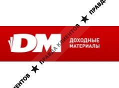 Доходные материалы