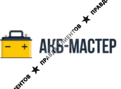 Интернет-магазин АКБ Мастер