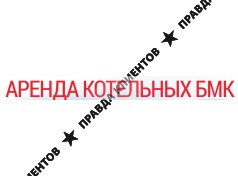 БМК-аренда