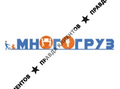ООО «МНОГОГРУЗ» - услуги по подбору разнорабочих