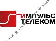 Импульс Телеком