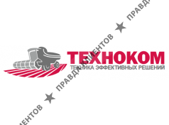 ООО Группа "ТЕХНОКОМ"