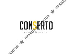 CONSERTO