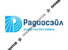 Интернет-магазин Радиосэйл.ру