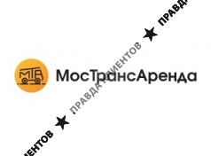 МосТрансАренда